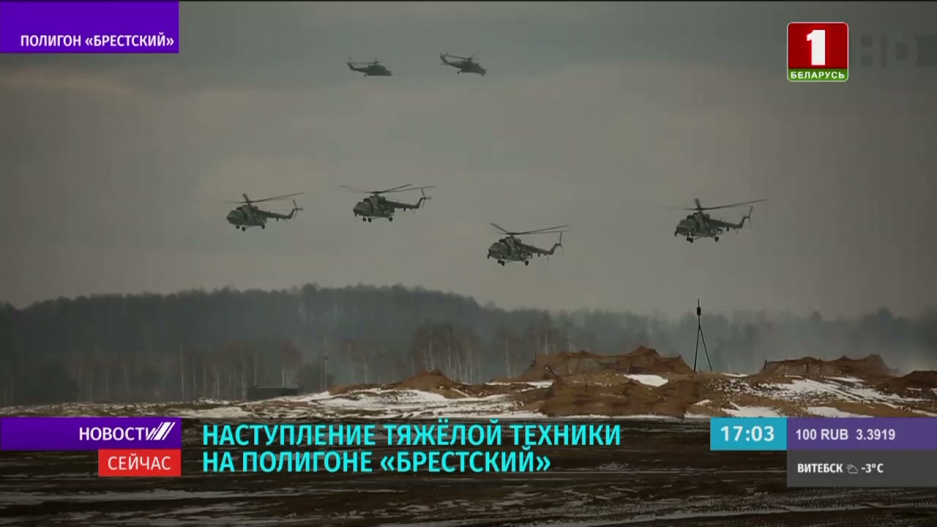 Эпизод по уничтожению незаконных вооруженных формирований отработали военные на полигоне Брестский