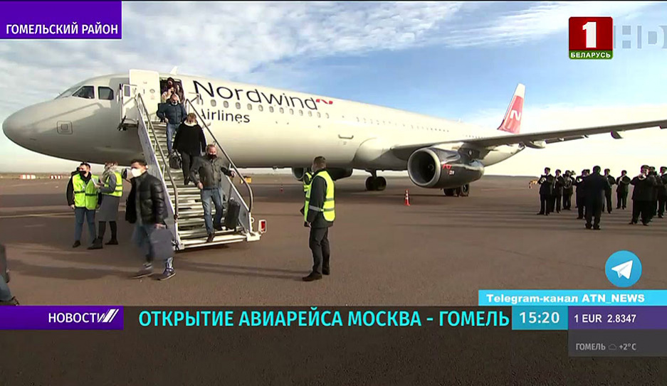 Между Россией и Беларусью начинает действовать регулярный авиарейс Москва - Гомель