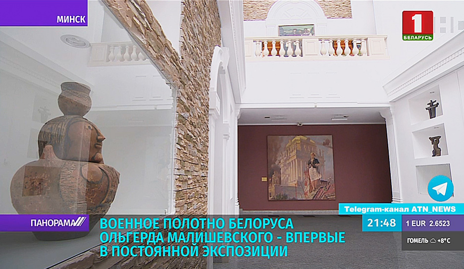 Национальный художественный музей представил две военные премьеры