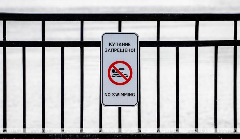 В Беларуси купание ограничено в 3 зонах рекреации и запрещено в 11