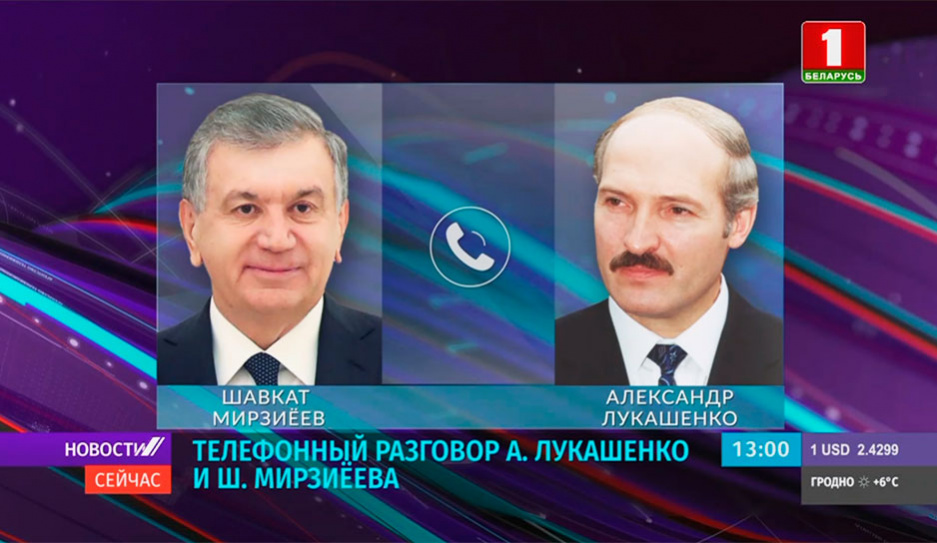 Президент Беларуси поздравил Шавката Мирзиёева с убедительной победой на президентских выборах в Узбекистане