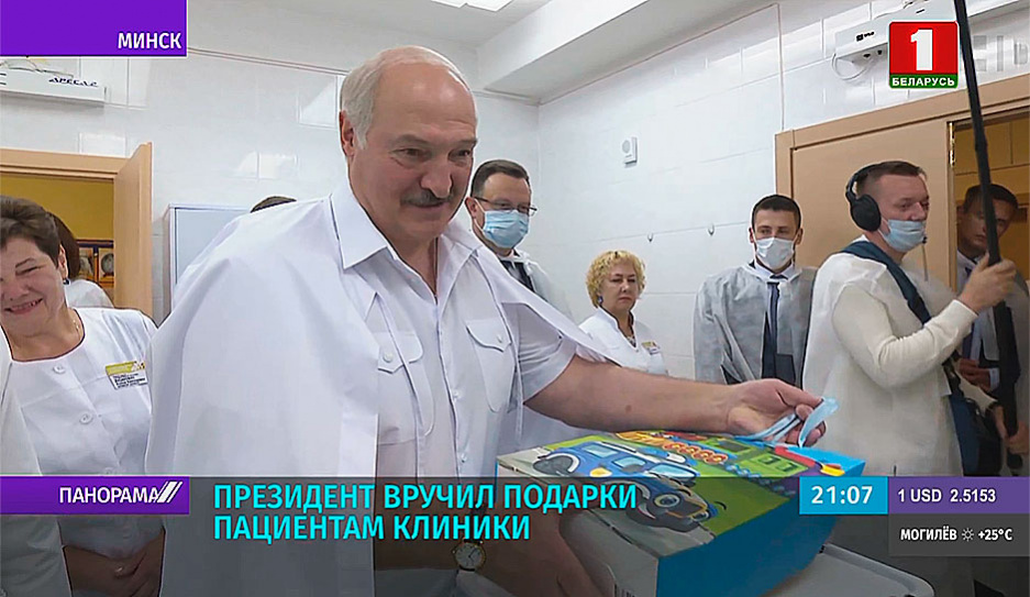 А. Лукашенко поздравил коллектив 2-й детской больницы Минска, вручил сертификат на аппарат УЗИ и ответил на вопросы медиков 