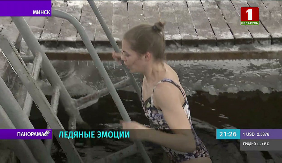 В Минске и окрестностях на Крещение организовано 7 специально оборудованных купелей