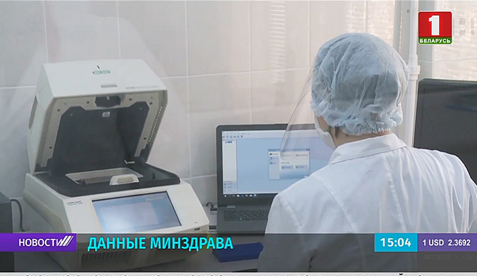 В Беларуси выздоровели 40 тысяч 136 пациентов с ранее подтвержденным COVID-19