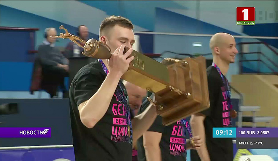Баскетбольная команда Цмокі стала чемпионом Беларуси в 14-й раз подряд, а Гродно-93 и Рубон продолжают сражаться