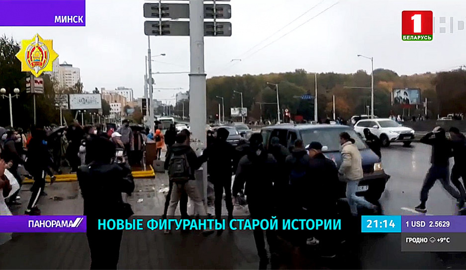 Немирные лица протестов. Кто они, разрушители городов и спокойной жизни белорусов?