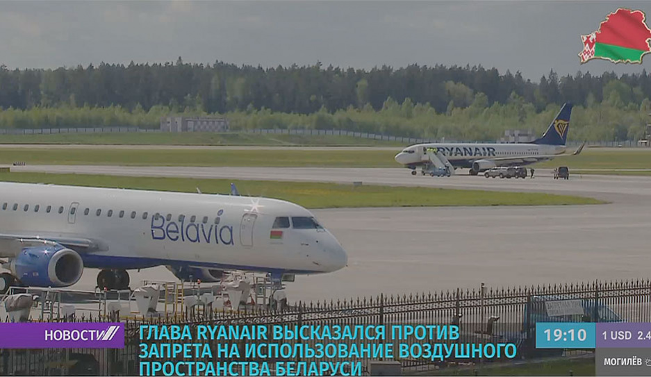 Глава компании Ryanair высказался против запрета на использование воздушного пространства Беларуси