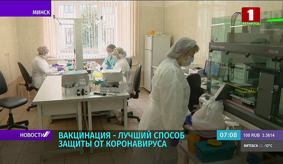 Минздрав Беларуси:  В Минске циркулирует грипп, штаммы коронавируса дельта и омикрон