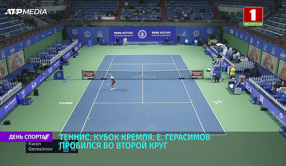 Егор Герасимов пробился во второй круг Кубка Кремля по теннису