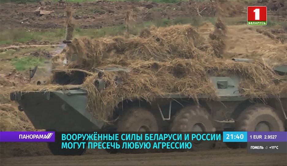 Юнус-Бек Евкуров: Вооруженные силы Беларуси и России могут пресечь любую агрессию 