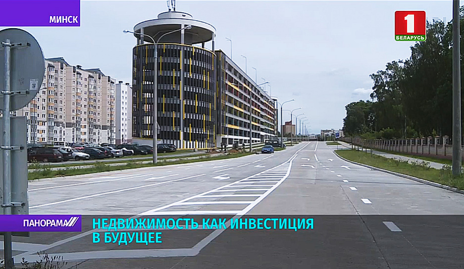 В жилых комплексах Минск Мир, Парк Челюскинцев и Маяк Минска предусмотрены многочисленные коммерческие помещения