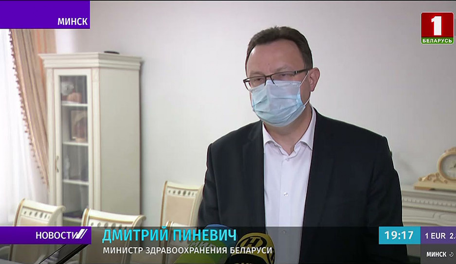 В Минздраве Беларуси объяснили, как теперь будет оказываться плановая медпомощь
