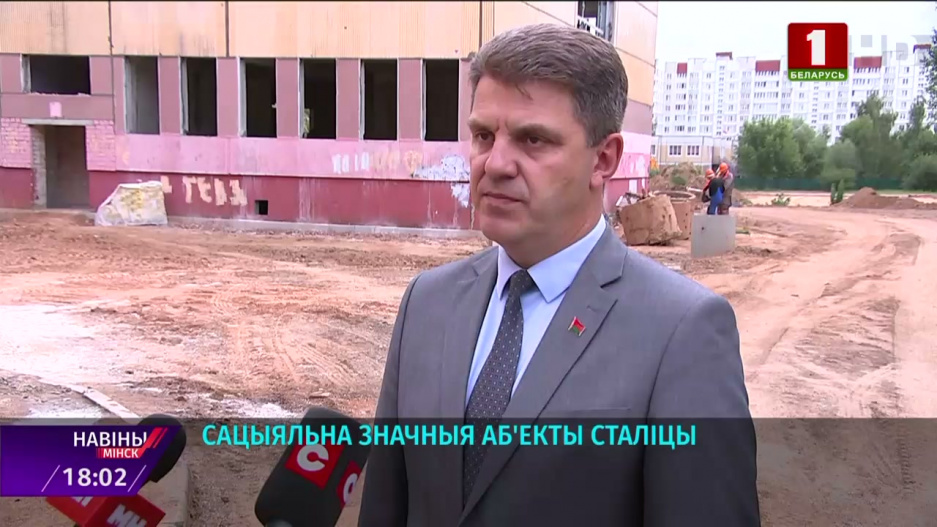 Как идет масштабная модернизация СШ № 210 в Минске