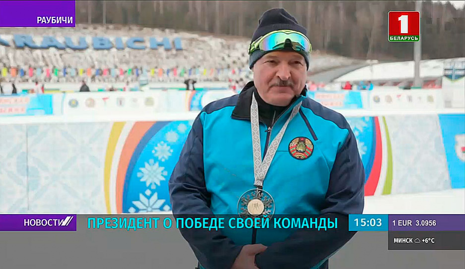 После участия в Минской лыжне Александр Лукашенко ответил на вопросы журналистов
