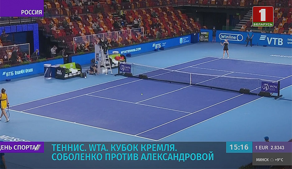 Арина Соболенко выбыла из 1/4 финала теннисного турнира на Кубок Кремля