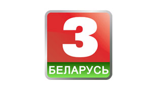 "Беларусь 3" распачынае супрацоўніцтва з Нацыянальным архівам Беларусі