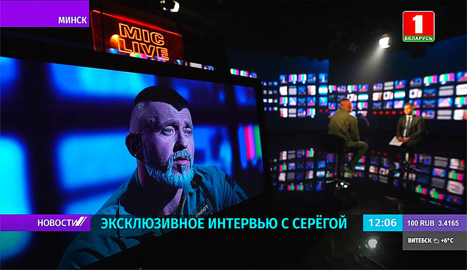 Что имел в виду певец Серега, когда назвал Александра Лукашенко хранителем баланса - ответ в вечернем эфире телеканала Беларусь 1