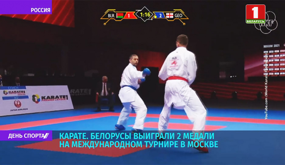 Белорусы выиграли две медали на международном турнире по карате в Москве 
