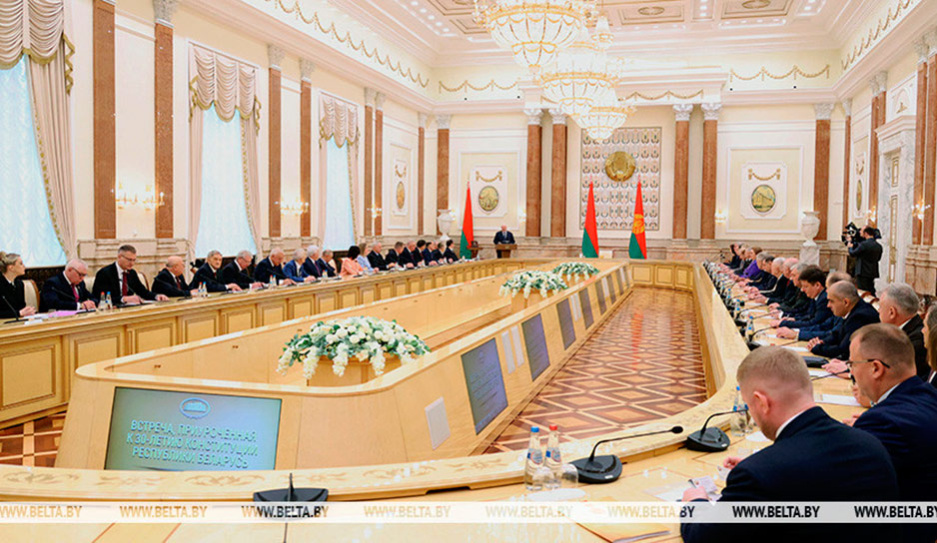 Президент Беларуси: Несмотря на трудности, есть веские основания уверенно смотреть в будущее