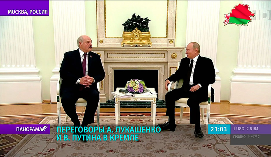 Переговоры А. Лукашенко и В. Путина в Кремле