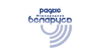 Радио "Беларусь" - 60 лет в международном эфире