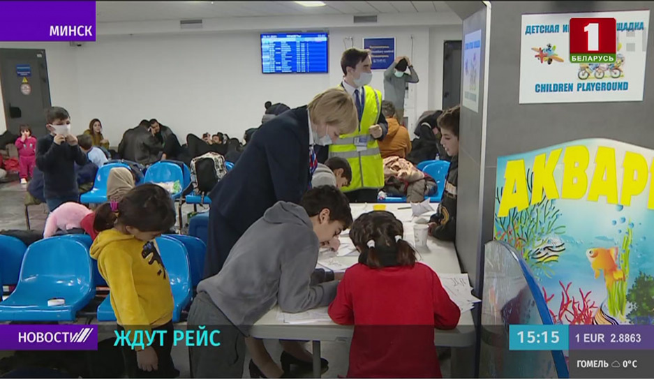 В Национальном аэропорту Минск почти 400 мигрантов ожидают вывозного рейса в Ирак