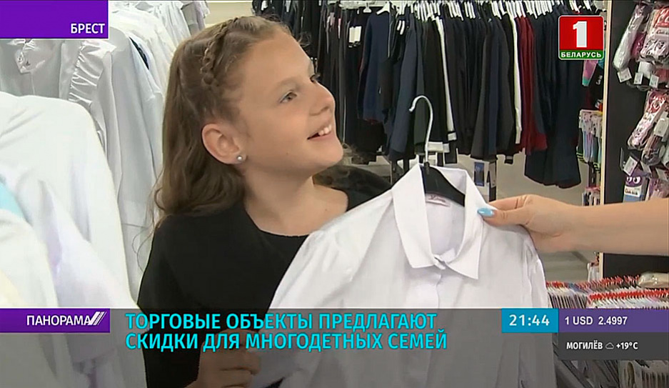 Подготовка к школе началась - в Беларуси на этой неделе заработают школьные базары