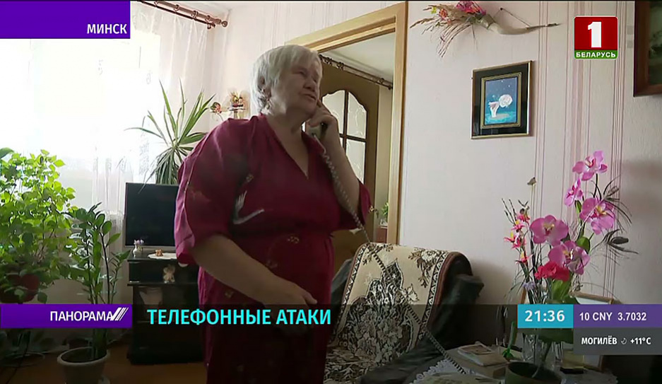 Телефонные аферисты по-прежнему будоражат белорусскую столицу
