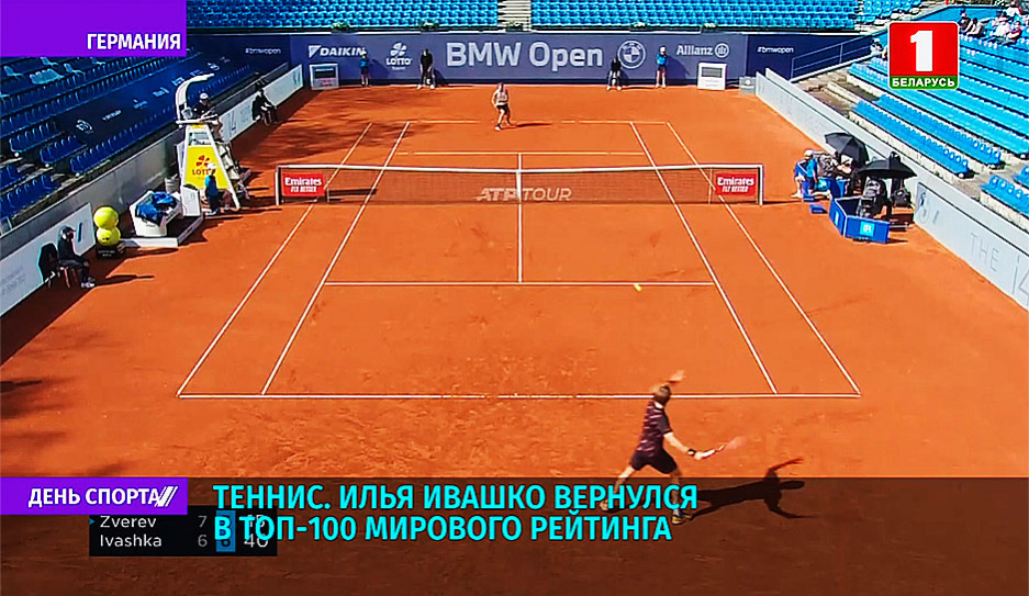 Белорусский теннисист Ильи Ивашко вернулся в топ-100 мирового рейтинга