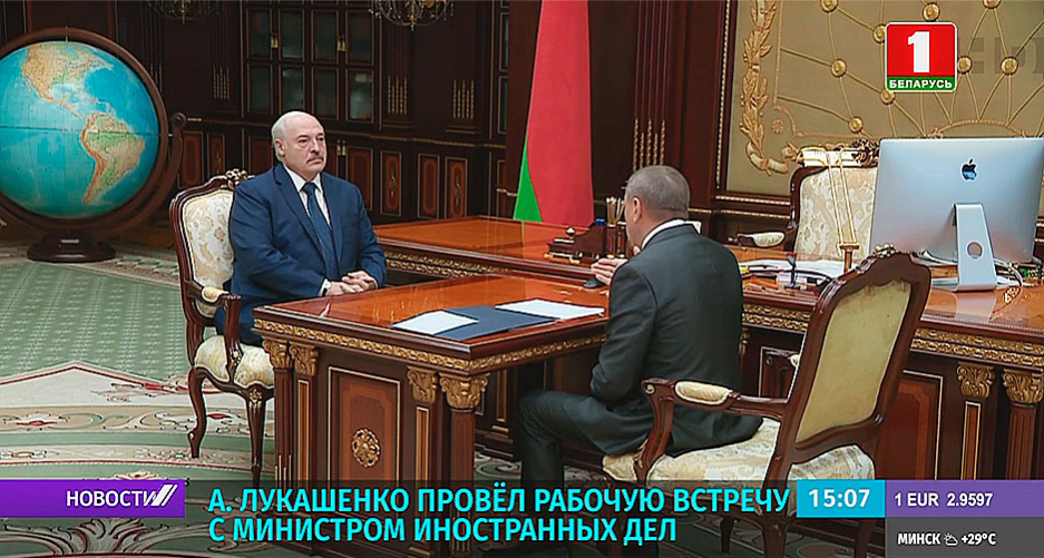 Александр Лукашенко провел рабочую встречу с министром иностранных дел