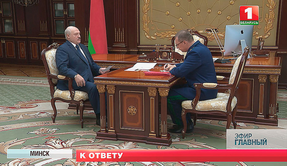 Александр Лукашенко в начале недели принял генерального прокурора 