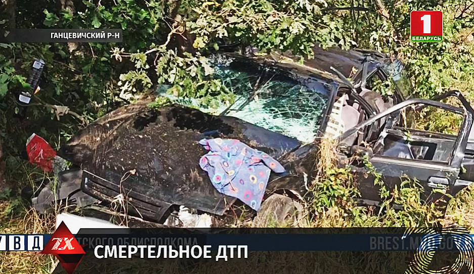 В Ганцевичском районе в ДТП погибла женщина, которая не была пристегнута ремнем безопасности