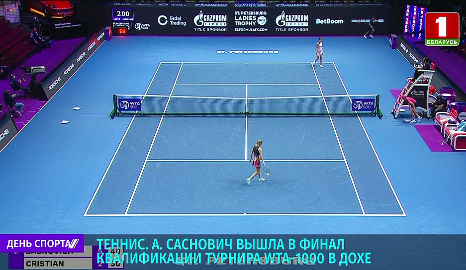 Александра Саснович вышла в финал квалификации турнира WTA-1000 в Дохе 