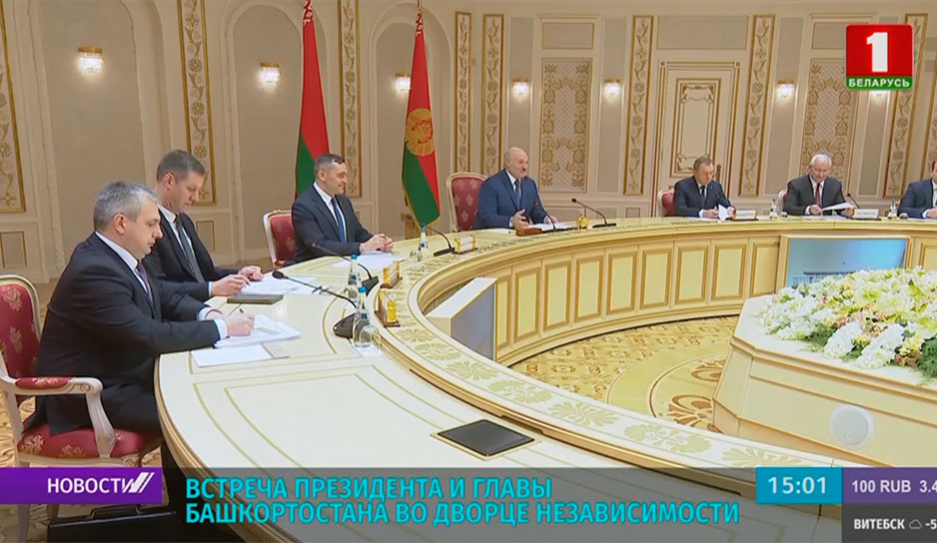 Президент Беларуси на встрече с  главой Башкортостана говорил об углублении сотрудничества 