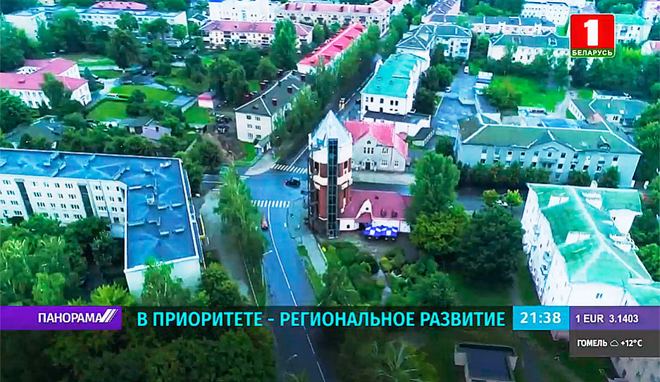 Вопросы развития крупных городов Беларуси обсуждали на базе Минэкономики