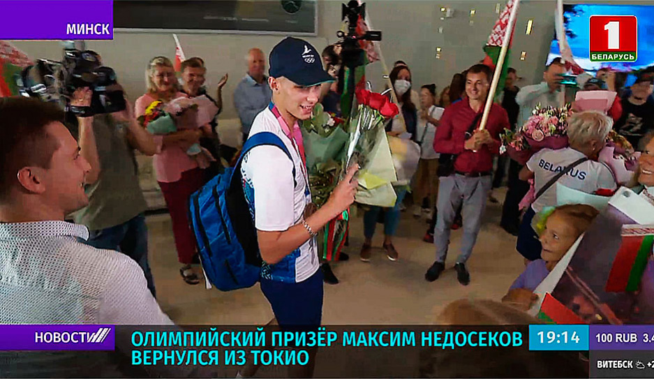 Олимпийский призер М. Недосеков вернулся из Токио