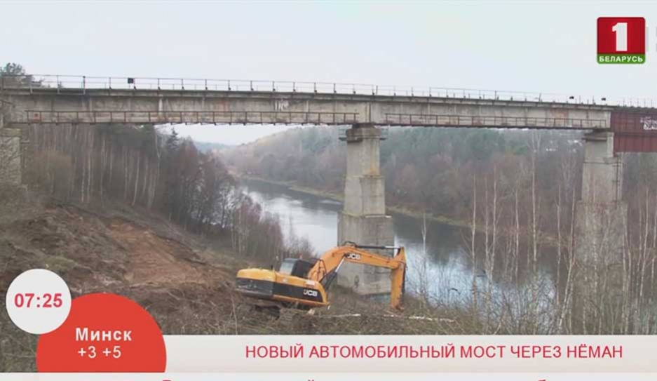 В Гродно появится новый автомобильный мост через Неман