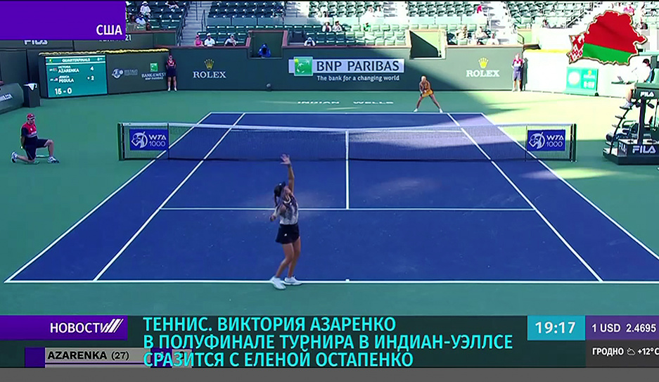 Виктория Азаренко в полуфинале турнира в Индиан-Уэллсе сразится с Еленой Остапенко 