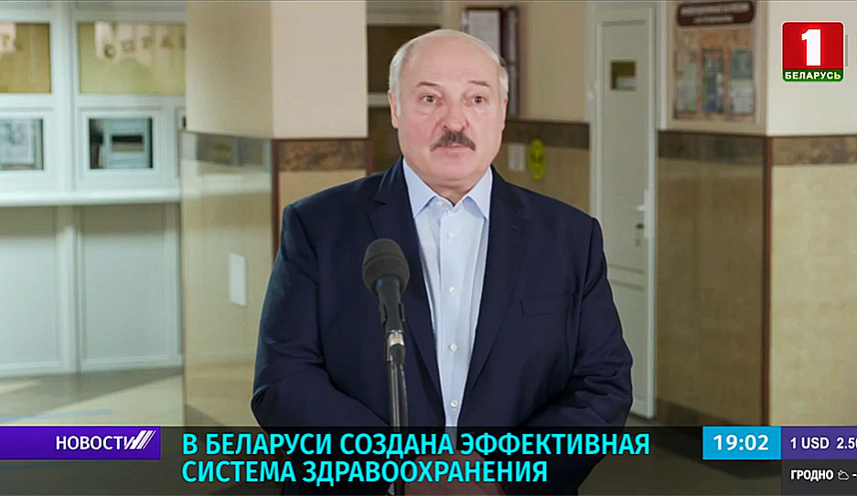 А. Лукашенко медикам в Столбцах: Вы оказались сильными людьми