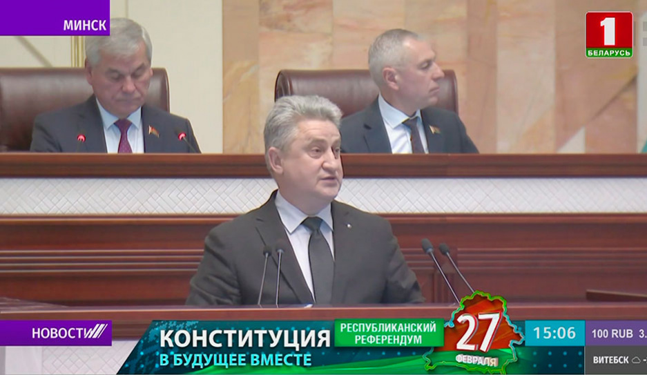 Депутаты Палаты представителей проанализировали около 5 тысяч предложений по обновлению Конституции Беларуси