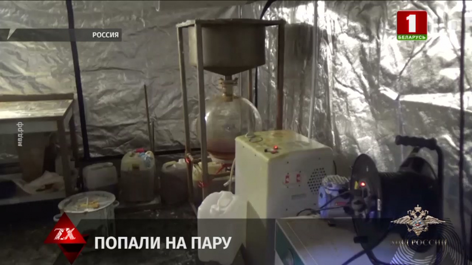 Российские полицейские прикрыли подпольную лабораторию по производству синтетики 