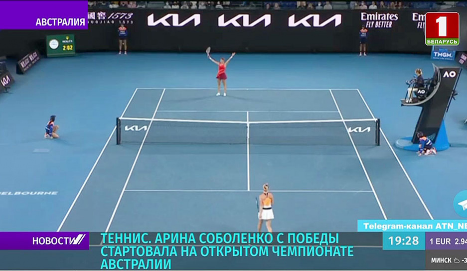 Арина Соболенко стартовала с победы на открытом теннисном чемпионате Австралии