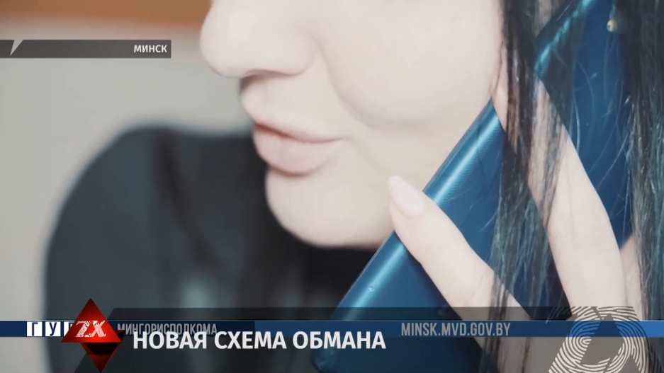 Специалисты оператора сотовой связи по телефону просят продлить договор - в Минске распространяется новая схема кибермошенничества 