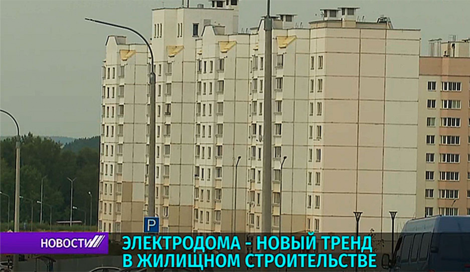 Первый в стране электроквартал строят под Минском