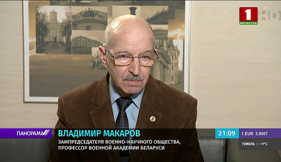 Макаров: Идет очень опасная игра со стороны Запада, а Беларусь защищает безопасность своего народа