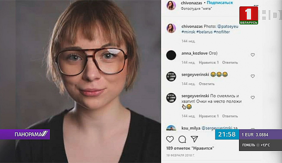 Янина Сазонова - главный администратор телеграм-каналов 