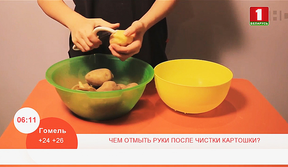 Как отбелить руки после чистки картошки