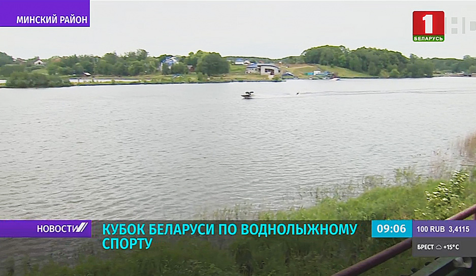 Под Минском проходит Кубок Беларуси по водным лыжам за катером