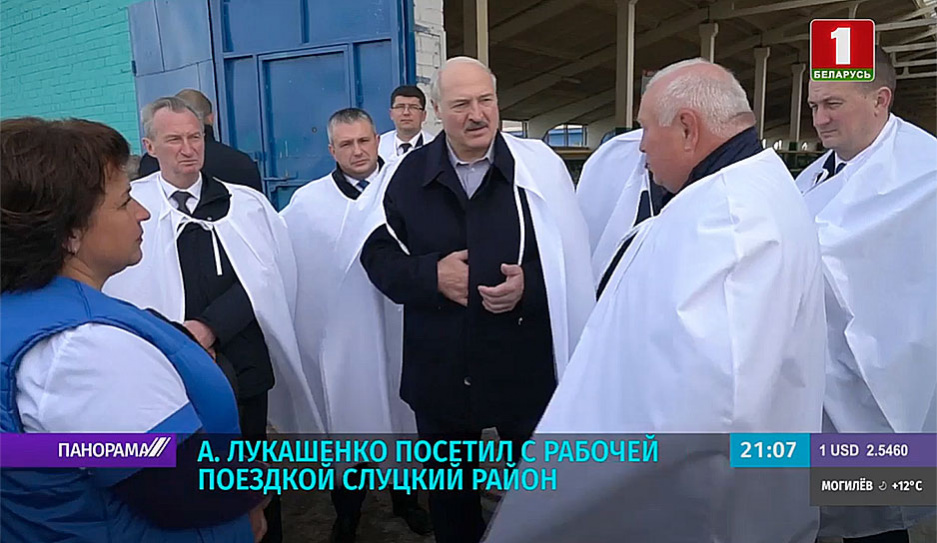 А. Лукашенко оценил работу АПК: Год очень хороший!