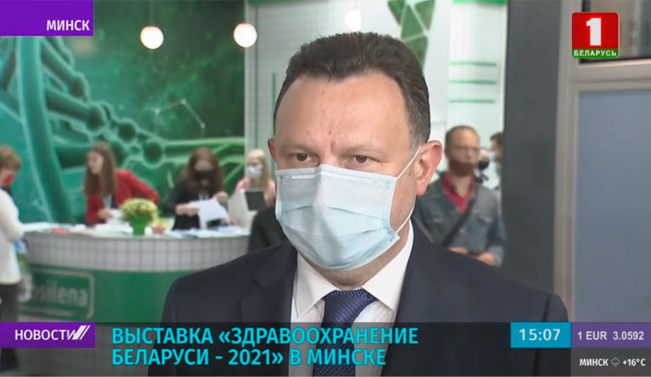 Выставка Здравоохранение Беларуси - 2021 открылась в Минске 